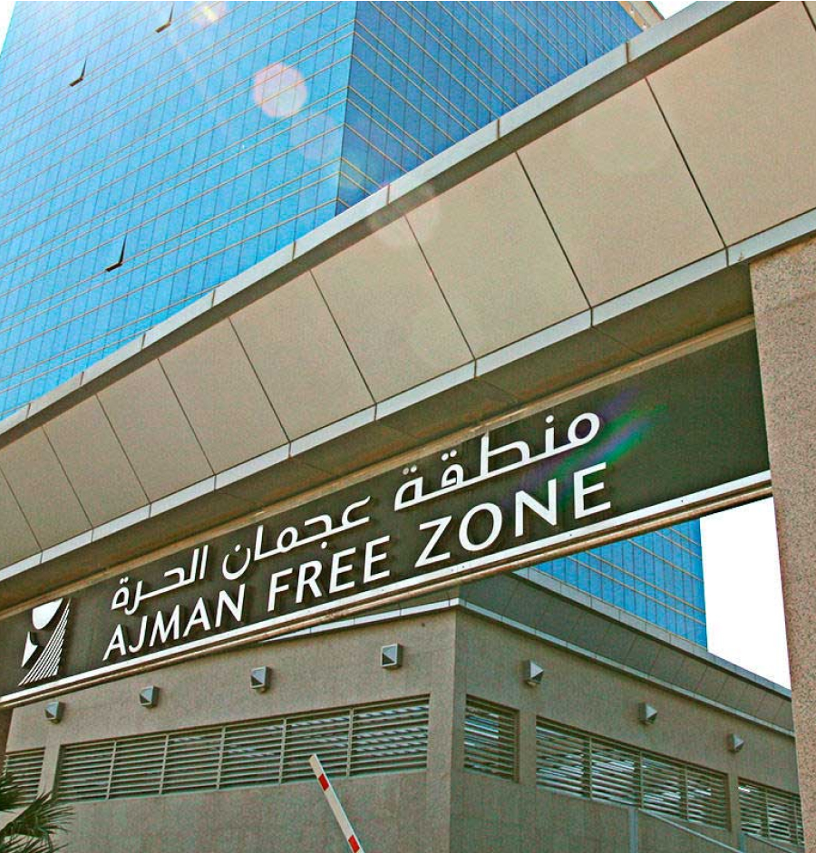 Ajman Free Zone, фото 1