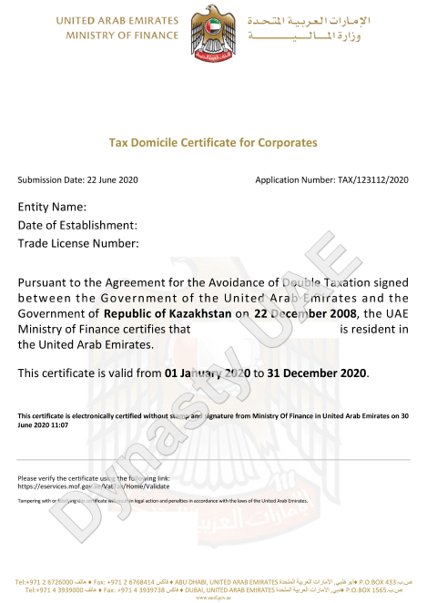 Сертификат налогового резидентства ОАЭ, фото 2