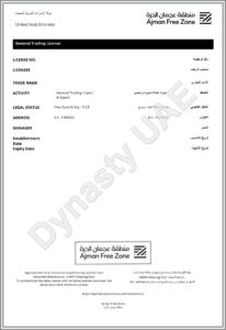 Licences commerciales aux Émirats arabes unis, photo 2 Licences commerciales aux Émirats arabes unis, photo 2