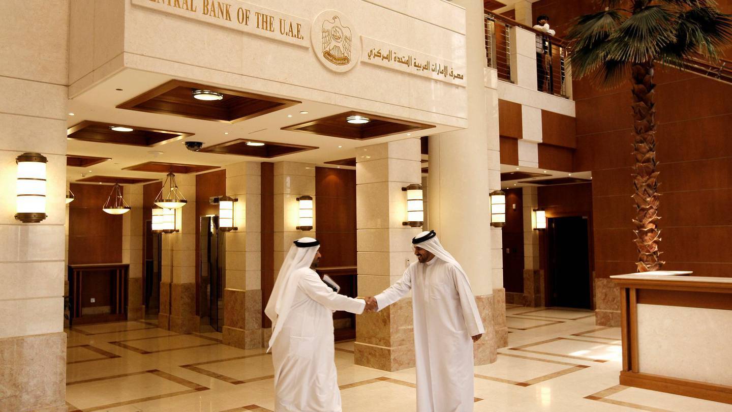 Типы банковских учреждений в Арабских Эмиратах