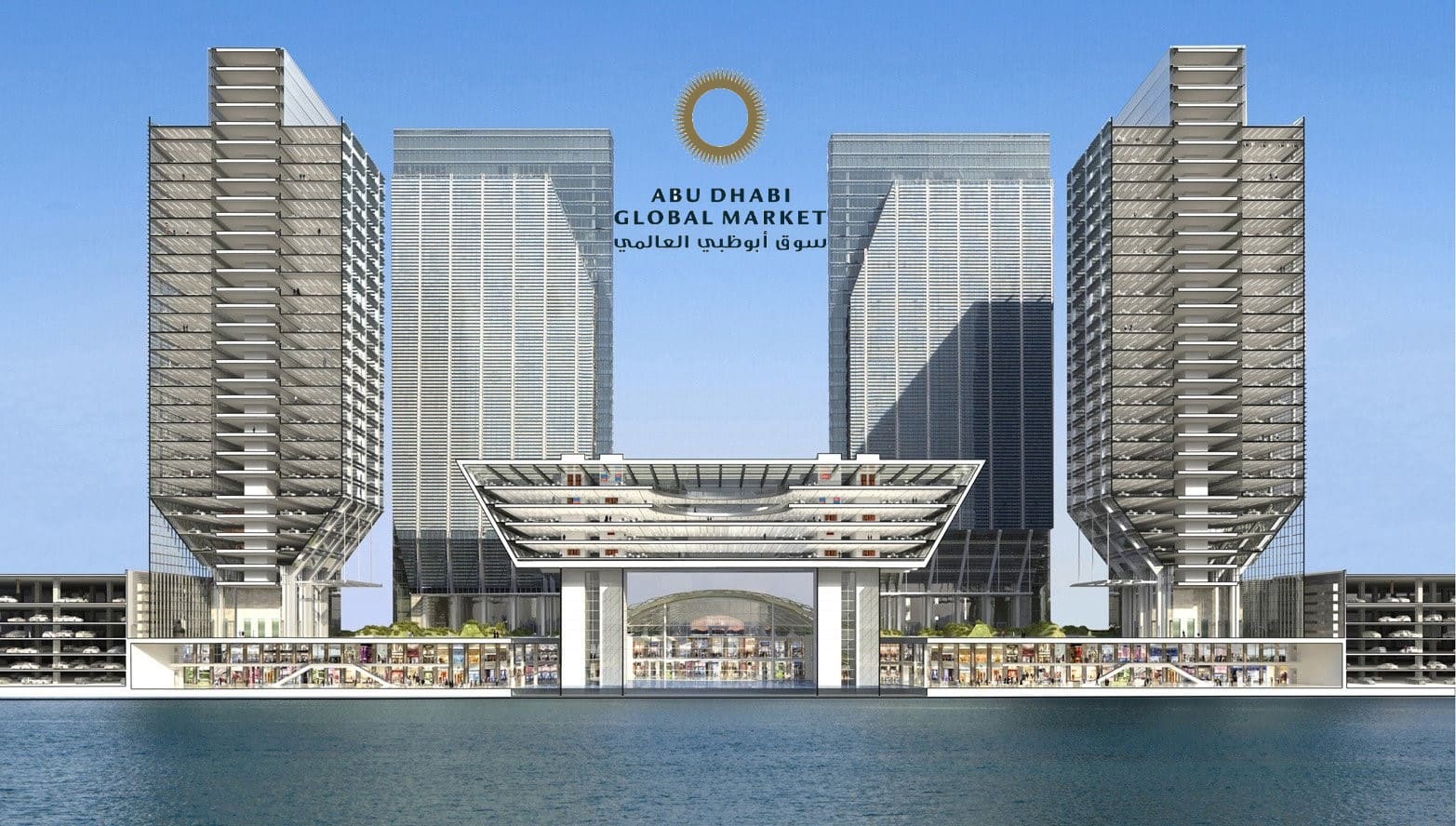 Регистрация компании в ADGM (Abu Dhabi Global Market)