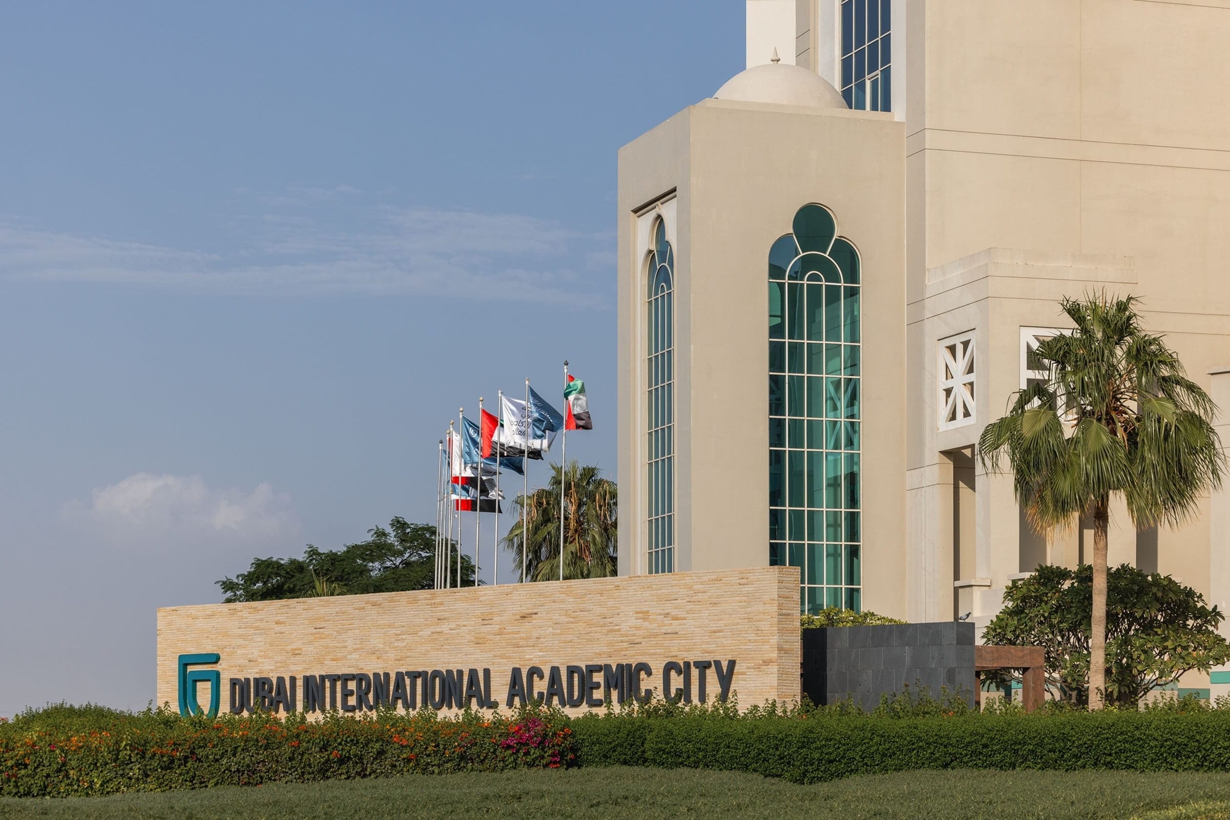 Регистрация компании в DIAC (Dubai International Academic City), фото 1 Регистрация компании в DIAC (Dubai International Academic City), фото 1