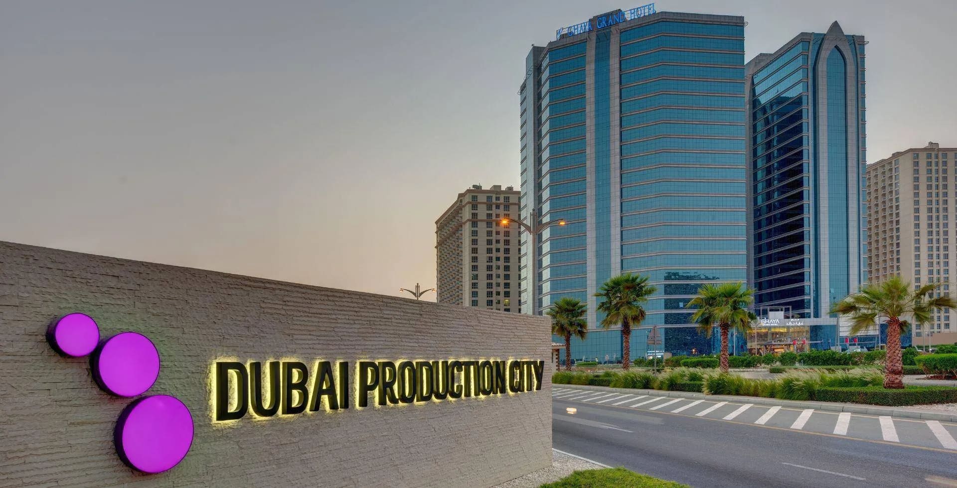 Регистрация компании в DPC (Dubai Production City)