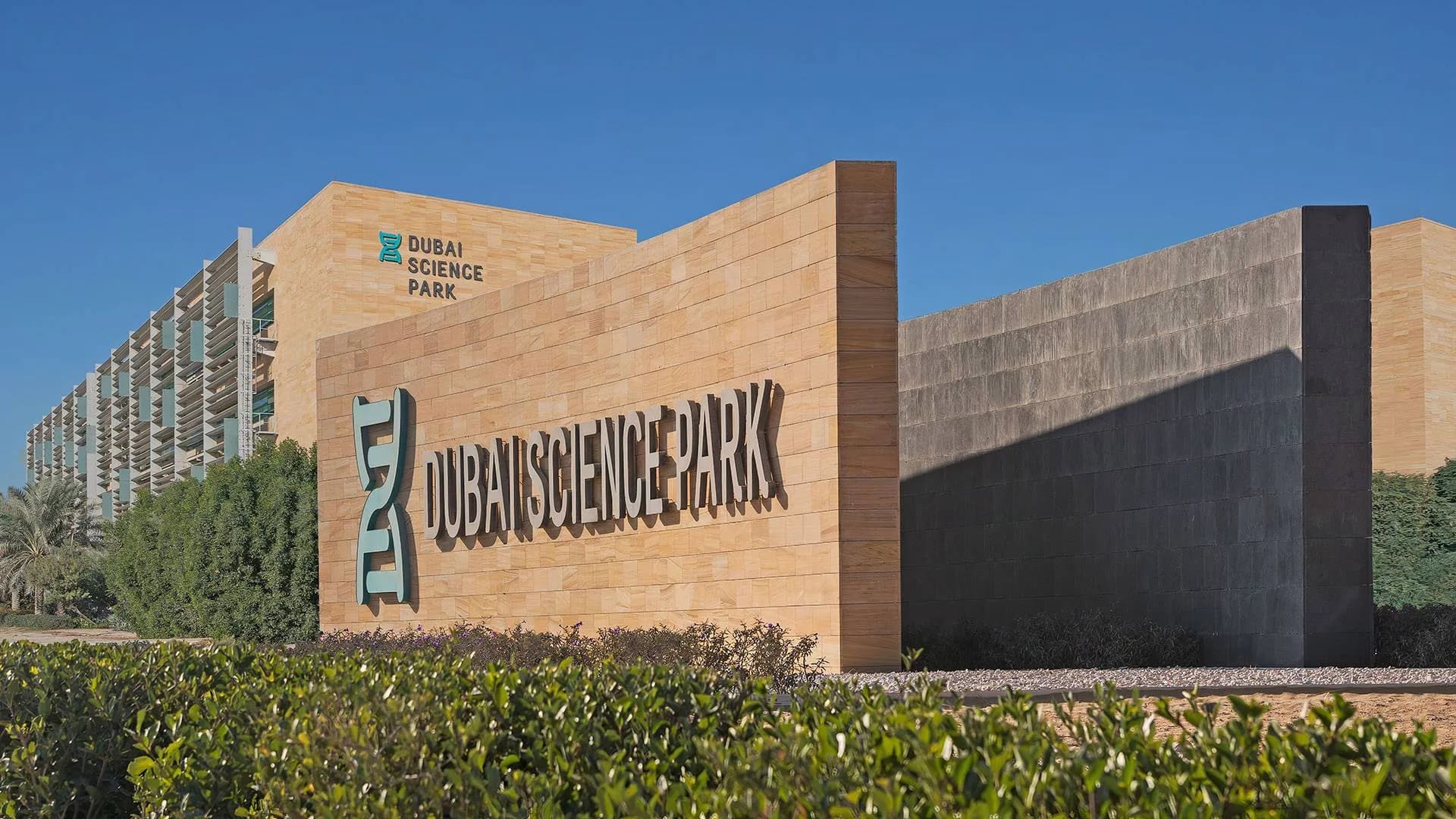 Регистрация компании в DSP (Dubai Science Park)