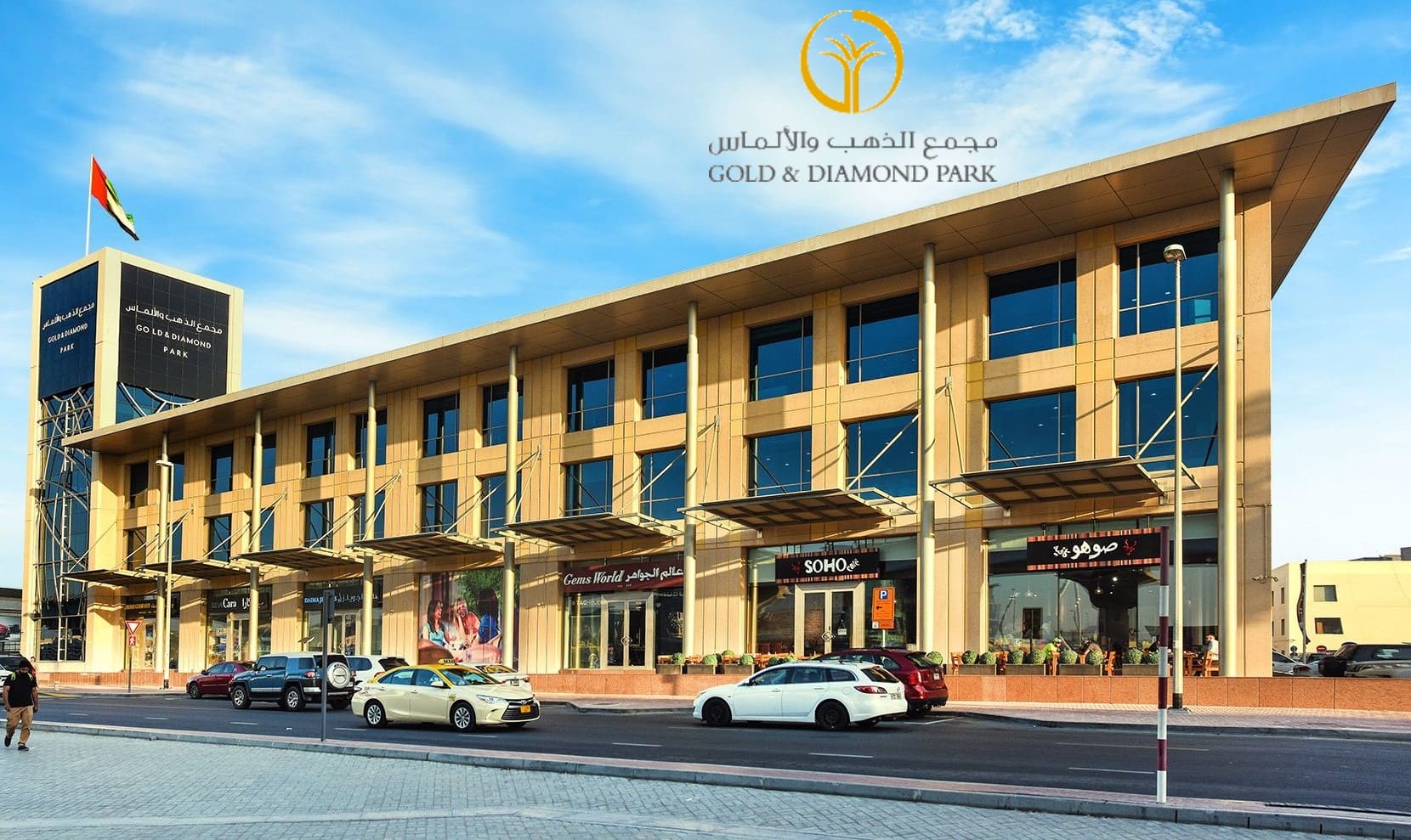 Company Formation in DGDP (Dubai Gold and Diamond Park)