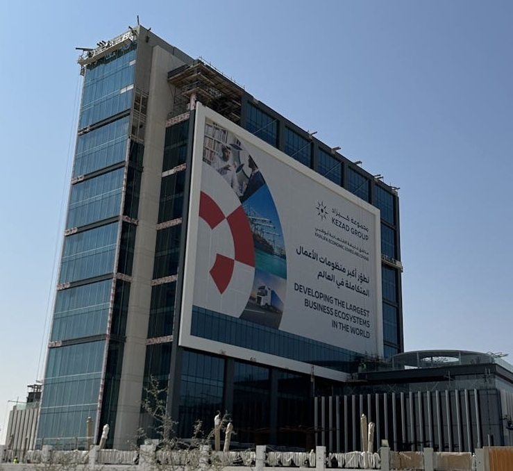 Регистрация компании в KIZAD (Khalifa Industrial Zone Abu Dhabi, ныне KEZAD), фото 1 Регистрация компании в KIZAD (Khalifa Industrial Zone Abu Dhabi, ныне KEZAD), фото 1