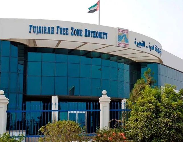 Регистрация компании в FFZ (Fujairah Free Zone), фото 1